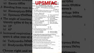 #UPSMFAC GNM 1st Fundamental of nursing exam paper 2018,2019