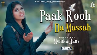 Paak Rooh Da Massah | Monika Hans | Amrit Dhariwal | Lyrical | Alpha Omega Lyrical