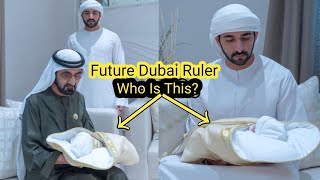 Newborn Who Is This? Dubai Ruler Sheikh Mohammed _Dubai Crown Prince Sheikh Hamdan Fazza Faz3 #dubai