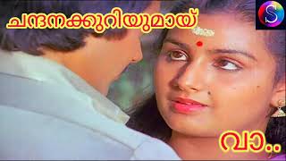 Chandana Kuriyumay...| Old Malayalam Hits |