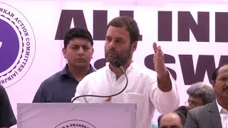 Rahul Gandhi Full speech at Jantar Mantar | Mocks Modi's Babbar Sher  of 'Make in India"