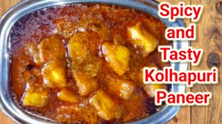 कोल्हापुरी पनीर मसाला | spicy kolhapuri paneer masala | RS Annapurna kitchen