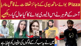 Amna Husband interview | Munazzam Pakistan