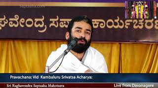 Sri Raghavendra Saptaaha Mahotsava Day 03   Morning session: Bhajane