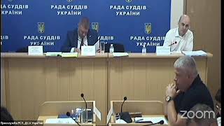 Засідання Ради суддів України 17-18 серпня 2023 року частина 3