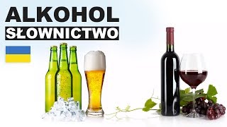 Польська для початківців - Алкоголь (Alkohol)