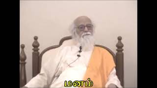 மனம் - வேதாத்திரி மகரிஷி (Improved Audio) What is Mind - Vethathiri Maharishi