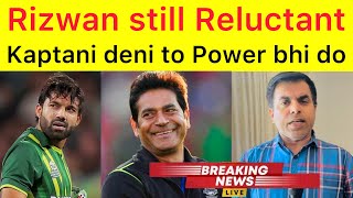 EXCLUSIVE 🛑 Rizwan ki Demends | Kaptaani longa to playing 11 Meri hogi | M Rizwan still reluctant