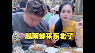 越南妹死气白咧的非要来东北找我