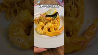 고급 파스타집의 비밀재료