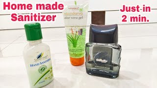 Home made Hand Sanitizer in 2 mins. | सिर्फ 2 चीज़ो से घर पर ही बनाइये 100% Natural