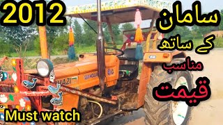 Al Ghazi Tractor Model 2012 For sale in Pakistan |  Best Tractor For sale •