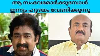 EP #17 ജോസ് തൻ്റെ ഗ്രേഡ് കുറഞ്ഞ സ്നേഹിതനോട് കാണിച്ച പെരുമാറ്റ രീതി