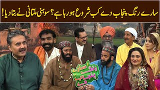 Sohni multani exclusive interview on jforjunaid family