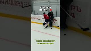 ЛАЙФХАК ДЛЯ НАПАДАЮЩИХ 🏒 ПОЛЬЗУЙТЕСЬ 😂