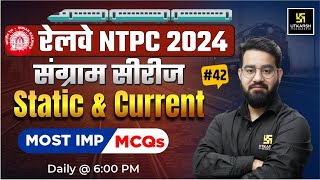 RRB NTPC 2024 | Railway NTPC Current Affairs & Static #42 || Chetan Sir