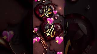 The name of Allah & Muhammad is so beautiful #trending #youtube #youtubeshorts #viralvideo #shorts