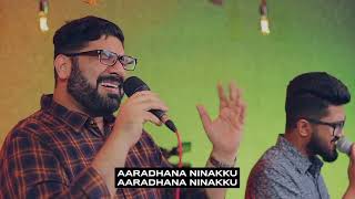 Aaradhana Ninakku | Malayalam Christian Worship Song | MPF