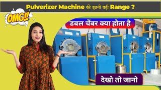 😱OMG😱  Atta Chakki Pulverizer Machine की इतनी बड़ी Range ?  1 HP से लेकर 50 HP तक का Pulverizer