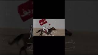 حن شريف العز وشيوخ قحطان