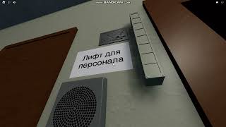 (6 этажей в здание) административный лифт залипайка ( КМЗ ) 1989 года