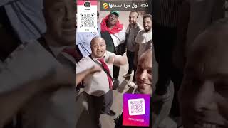 #لايك #ترند #مصر #تيك_توك  #follow #fun  #shortvideo #love #explore #funny #egypt #shorts #اكسبلور