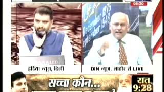 sarhad india news and din news on 16 May 2015