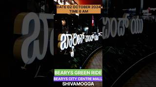 Bearys City Centre Mall Shivamogga & Decathlon Shivamogga Cycling Event for more details 7795010392