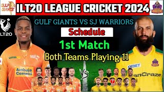 ILT20 League 2024 - 1st Match Gulf Giants vs Surjah Warriors Playing 11 | UAE T20 league 2024