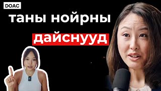 💤 Нойроо сайжруулах 10 BEST арга |☕ "Наппучино" - Кофе уугаад 20 мин дугхийвэл эрч хүчийг сэргээнэ⚡️