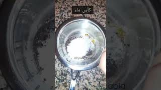 طرطة باردة وسهلة بمكونات بسيطة😍(الجزء 2)