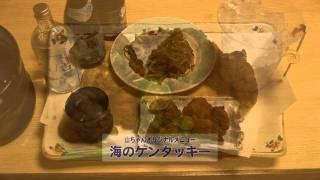 Yama-Chan　Seafood　Izakaya　071.mov