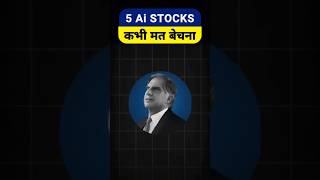 5 AI Stocks Buy on Every Dip! Best AI Stocks in your Portfolio! AI Share for next 5 Years #ai #buy