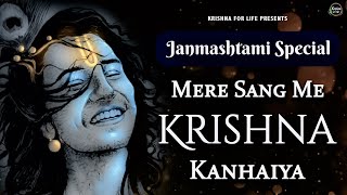 Krishna Janmashtami Bhajan - Mere Sang Me Krishna Kanhaiya | Bhakti Song | Kanha Ji Ke Bhajan