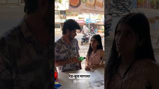 काका एक Sprite आणि RedBull | ICONICVEER #shorts #trending #viral