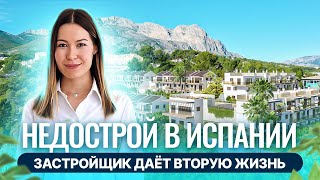 Купить новостройку в Испании с видом на море. Недвижимость в Испании