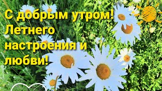 Я желаю вам огромной любви!Красивое  пожелание для вас!