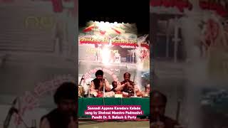 Sannadi Appana Karedaru Kelade song by Shehnai Maestro Padmashri Pandit Dr. S. Ballesh & Party