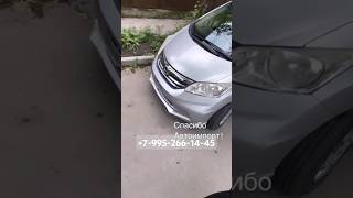 Отзыв о покупке Honda Freed из Японии,обращайтесь друзья за хорошим авто! #автоназаказ #автоизяпонии