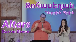 Զոհասեղան / Դերրին Գրին /Altars, Darrin Green / 25.02.2024 /