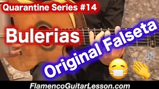 Quarantine series #14 Original Falseta Bulerias [Flamenco Guitar Lesson] フラメンコギターレッスン