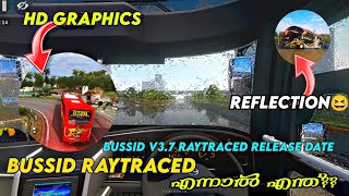 Bussid Ray Traced Version എന്നാൽ എന്ത് ||Bussid v3.7 Raytraced version full detailed Review||#bussid