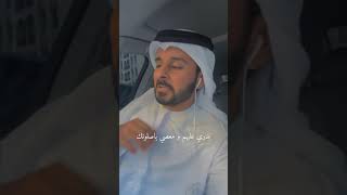 عيال زايد دون دارك و دونك | محمد بن سلمان 🇦🇪❤️🇸🇦