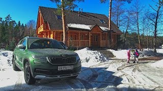 Выходные на "Тапиола" с Skoda Kodiaq  || Outdoor Life