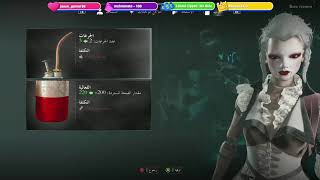 Play Steelrising  صراع بين البشر والروبوتات/subtitled in Arabic باللغة العربي