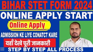 Bihar STET Online Form 2024 Kaise Bhare || Bihar STET 2024 Online Form Fill Up || Bihar STET Online