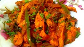 रेस्टोरेंट जैसी पनीर खुरचन रेसिपी घर पर बनाएं | Restaurant Style Paneer Khurchan Recipe