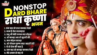 2024 Nonstop Dard Bhare Bhajans | Dard Bhare Radha Krishna Bhajan | Nonstop Radha Krishna Bhajans