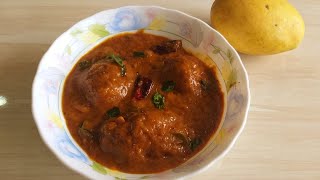 Mango Curry Recipe | ಮಾವಿನ ಹಣ್ಣಿನ ಸಾರು |   ಕುಕ್ಕುದ ಸಾರ್ |  आम के करी |  South Indian Recipe