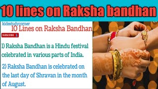 10 lines on Raksha bandhan/रक्षाबंधन/how we celebrate Rakshabandhan @kids_study_corner